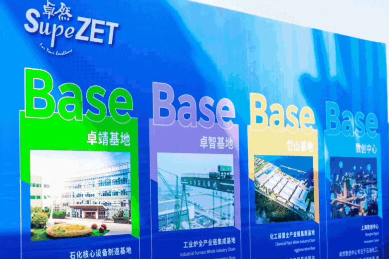 共建未来丨Z6尊龙股份（上海）创新基地亮相“2023年闵行区重大工程项目开工仪式”主会场！