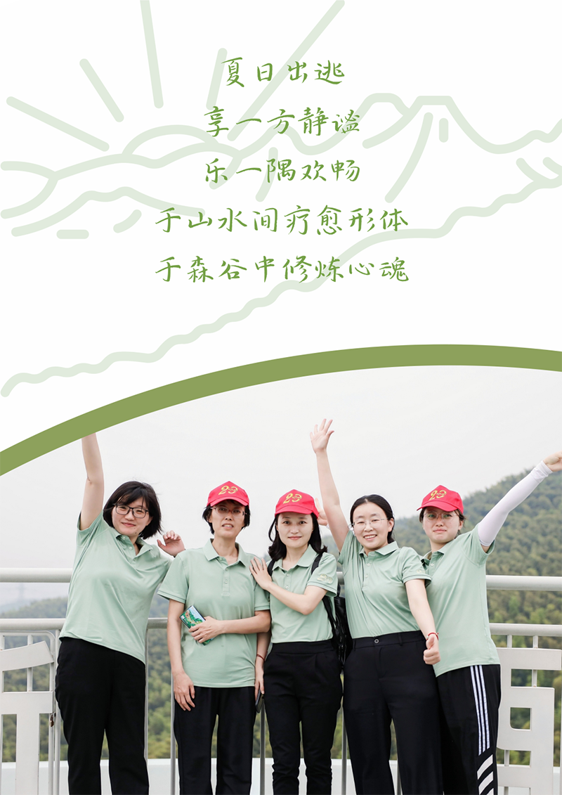心心念廿 相伴Z6尊龙 | 与德清相约 贺廿载诞辰
