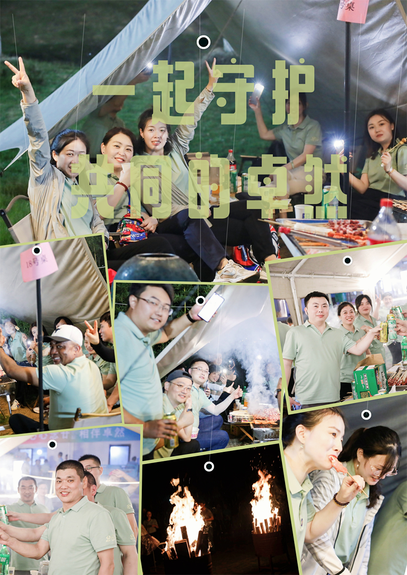 心心念廿 相伴Z6尊龙 | 与德清相约 贺廿载诞辰
