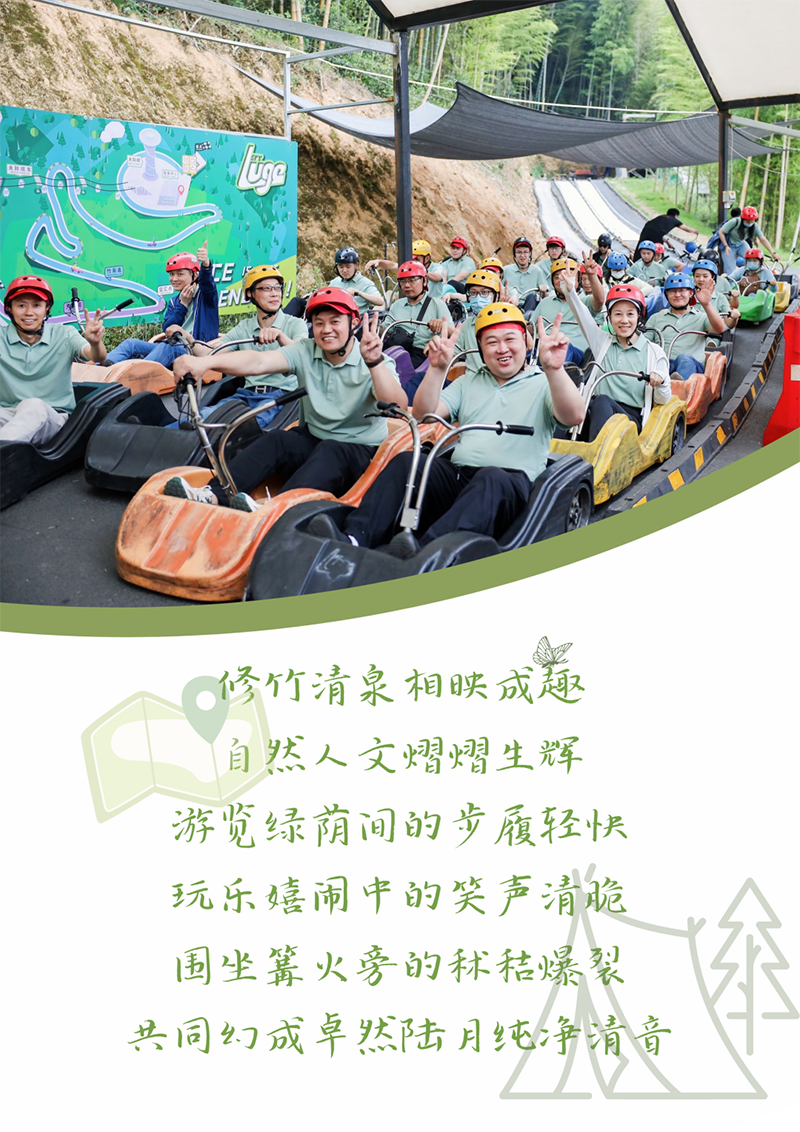 心心念廿 相伴Z6尊龙 | 与德清相约 贺廿载诞辰