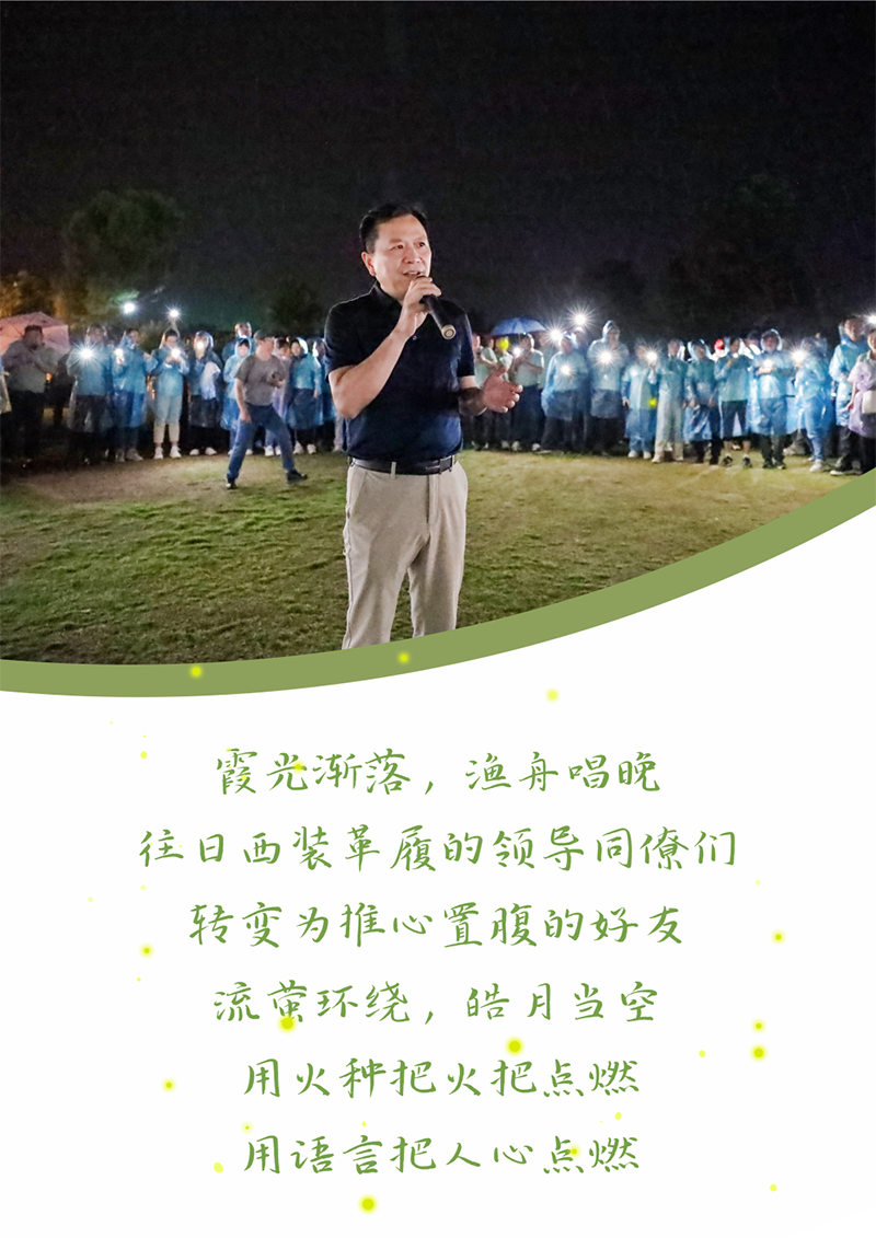 心心念廿 相伴Z6尊龙 | 与德清相约 贺廿载诞辰