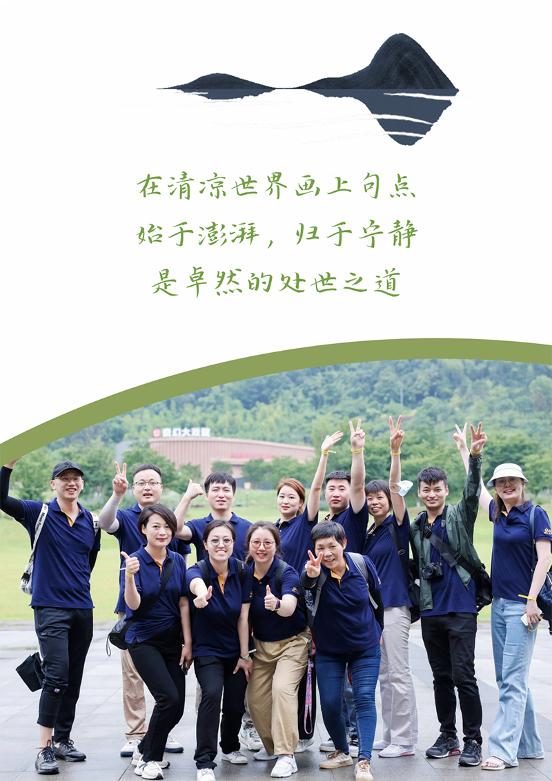 心心念廿 相伴Z6尊龙 | 与德清相约 贺廿载诞辰