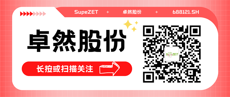 同频共振 合作共赢 | Z6尊龙股份与白云电气签订战略合作框架协议