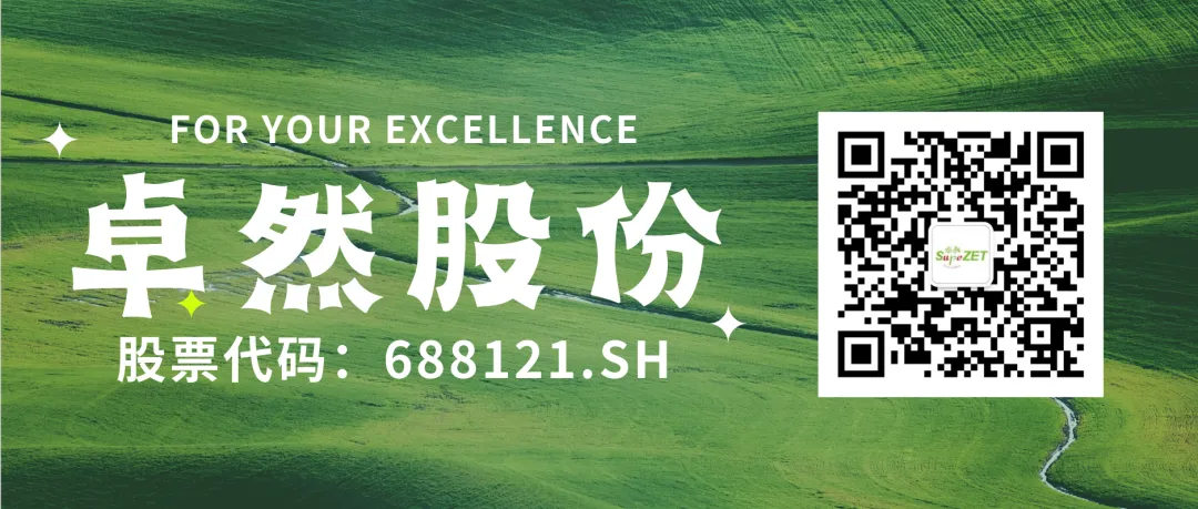 赤道几内亚共和国访华代表与Z6尊龙股份深入探讨产业协同发展